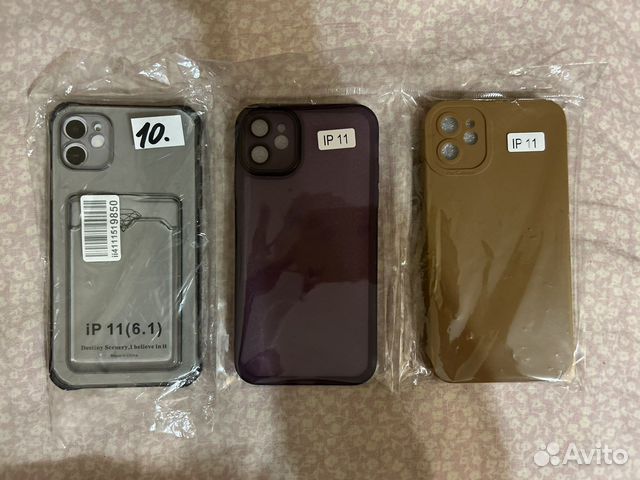 Чехол на iPhone 11