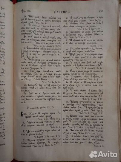 Антикварные книги