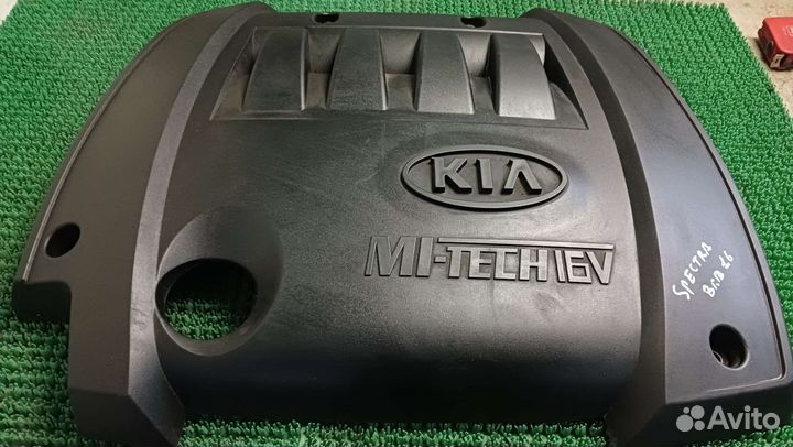 Накладка крышка мотора Kia spectra
