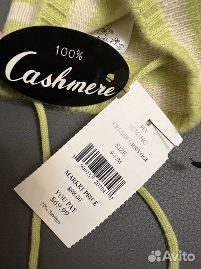 Шапочка 100 кашемир 9-12 мес новая