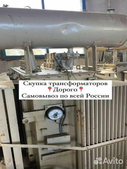 Трансформатор ремонт арт37658