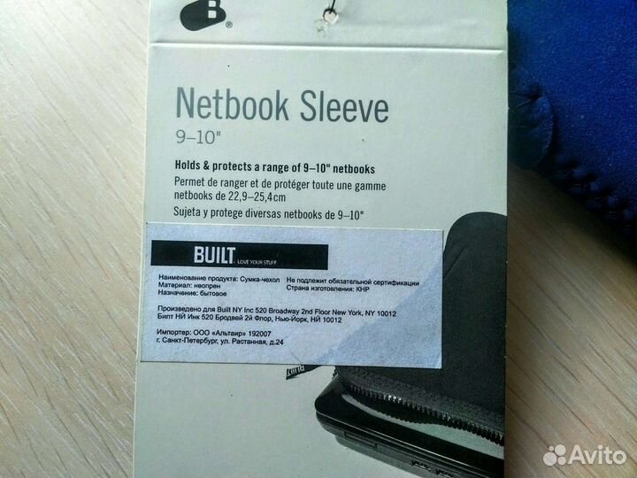 Чехол-папка для нетбука,планшета 9-10