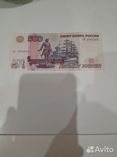 Купюра с корабликом