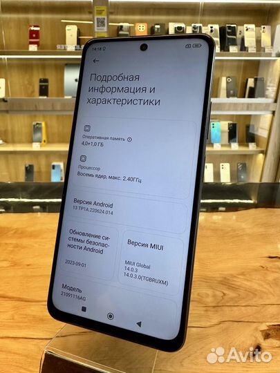 Xiaomi Poco M4 Pro 5G, 4/64 ГБ