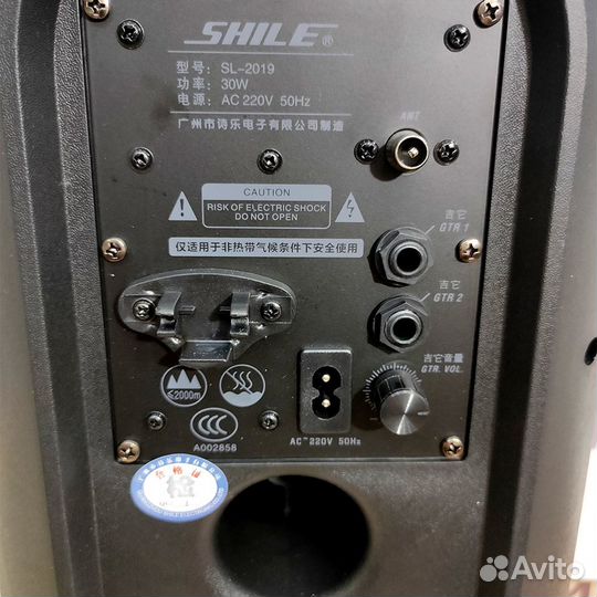 Активная акустическая система с аккумулятором Shil