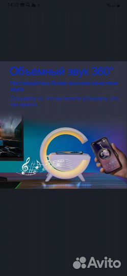 Безпроводная smart лампа, колонка, ночник