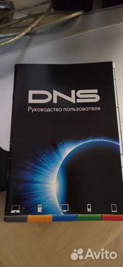 Продам процессор от компьютера