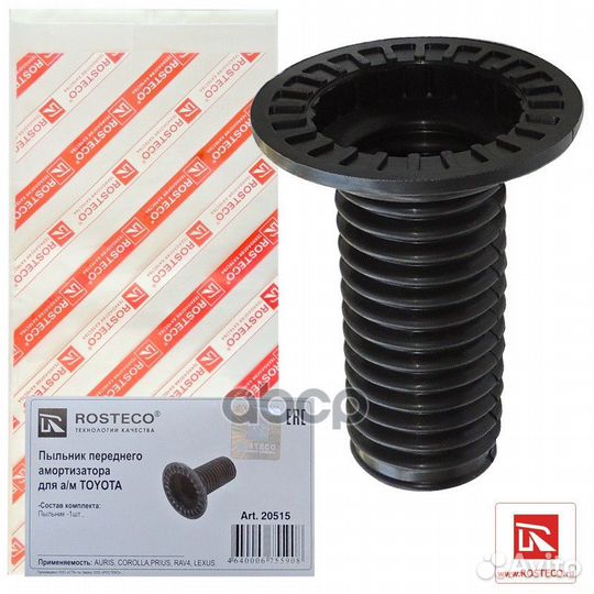 Пыльник переднего амортизатора 4815702100;4815