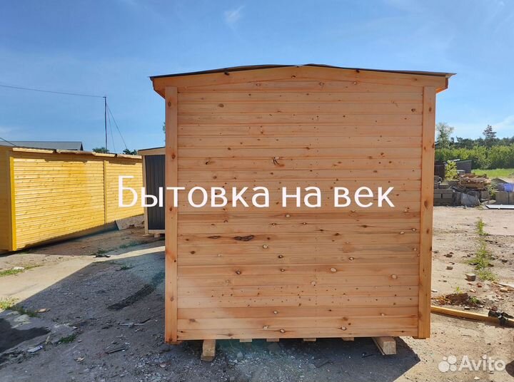 Готовая бытовка