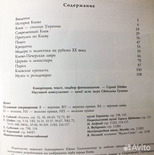 Книга ; фотокнига