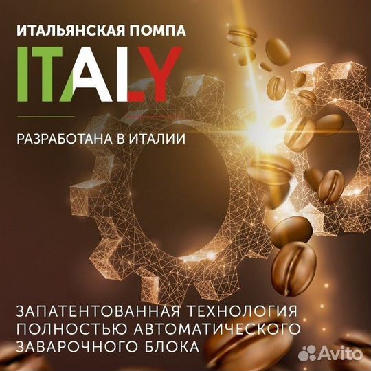 Кофемашина RED Solution Indi RCM-1540