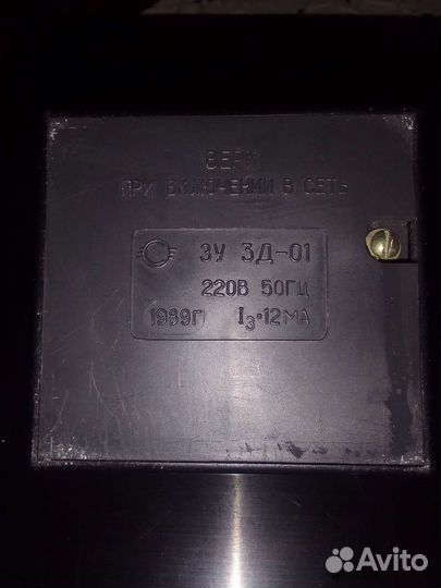 Зарядное устроймство СССР