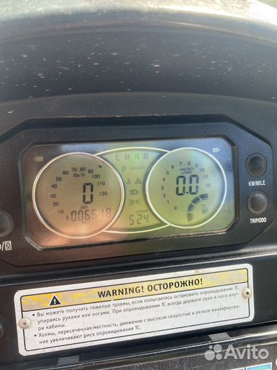 Стелс хайсан 700utv