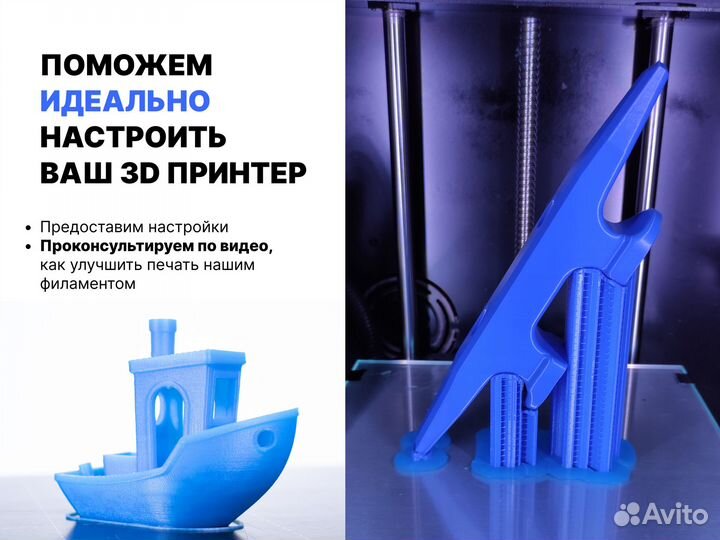 Пластик для 3D принтера PLA+, Все цвета
