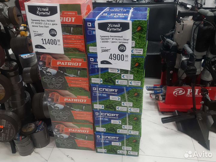 Триммер бензиновый 