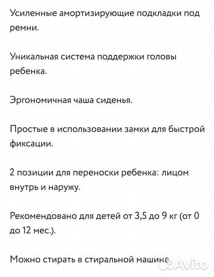 Рюкзак переноска кенгуру