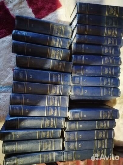 Собрание сочинений Ленин