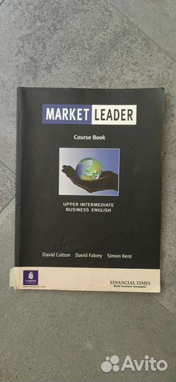 Учебник по английскому языку