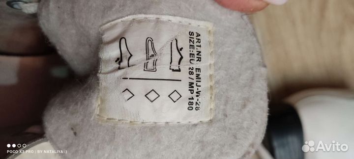 Коньки фигурные