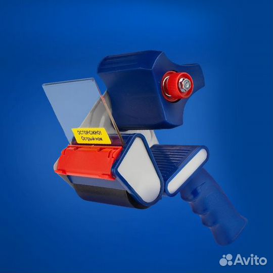 Диспенсер для скотча, 50 мм