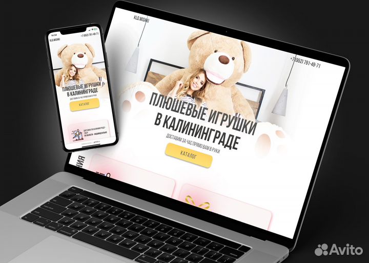 Создание сайтов под ключ