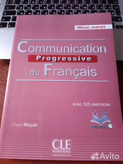 Communication progressive du français