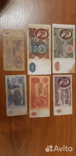 Набор банкнот СССР