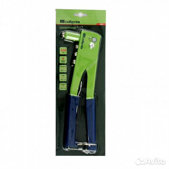 Заклепочник