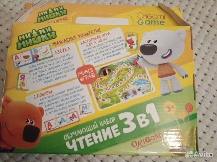 Развивающие игры для детей с 3 лет