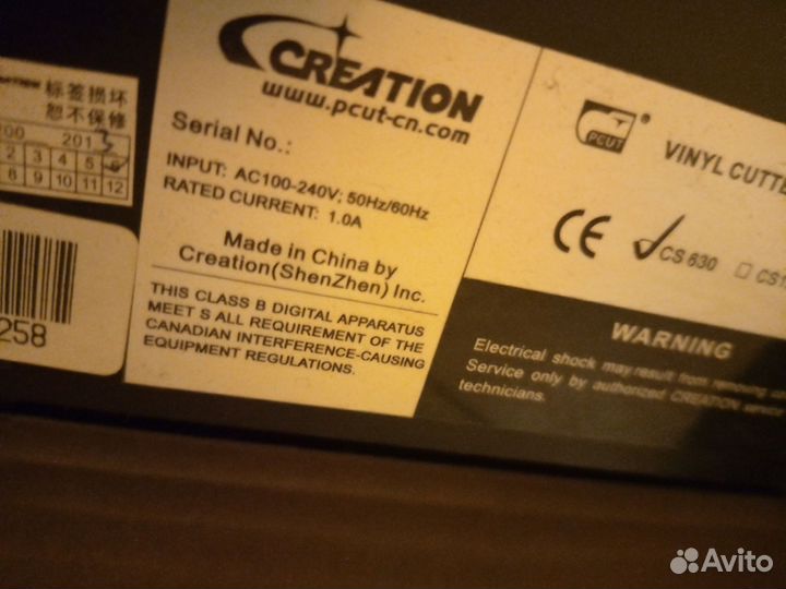 Плоттер режущий creation cs 630