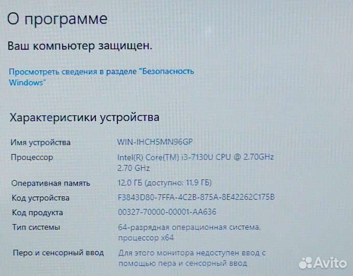 Мощнее i7 win 10 Игровой Ноутбук Lenovo IdeaPad