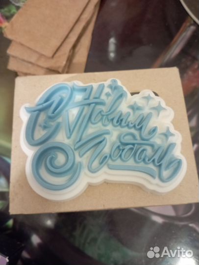 Мыло ручной работы новый год