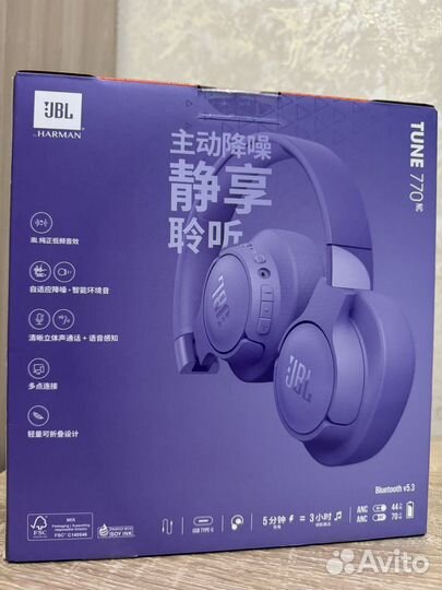 Беспроводные наушники JBL tune 770NC