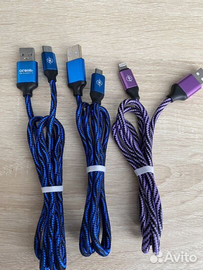 Кабель для зарядки телефона