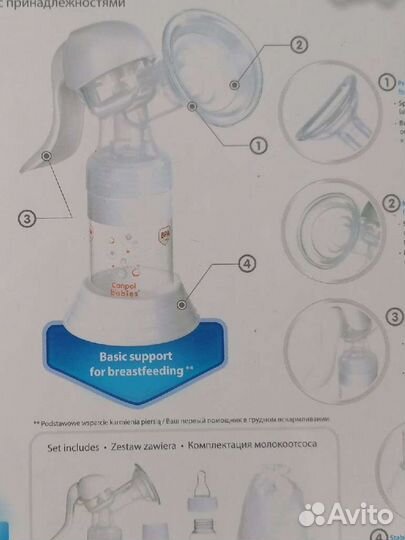 Молокоотсос ручной