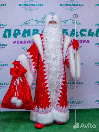 Костюм Деда Мороза