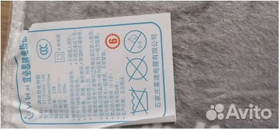 Термоодеяло новое - электроподогрев