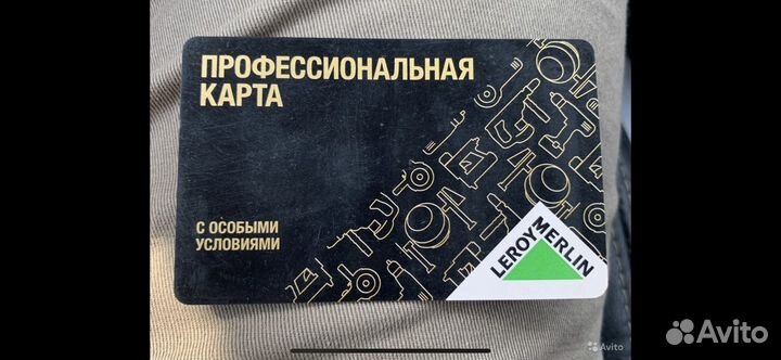 Скидка Петрович