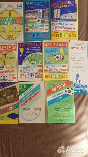 Динамо Минск Футбольные программы
