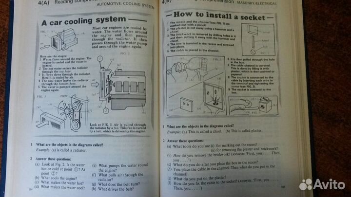 Английский язык для технических училищ