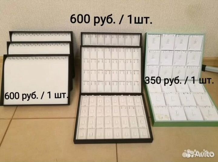 Подставки для украшений