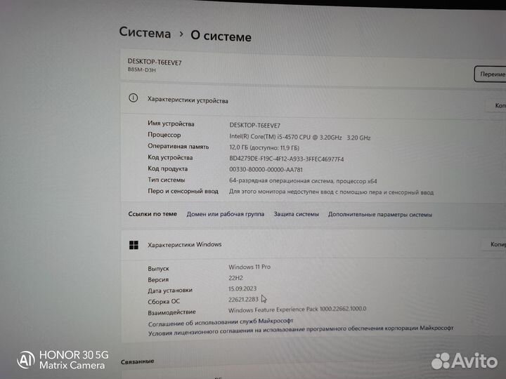 I5/gtx970/ssd/hdd