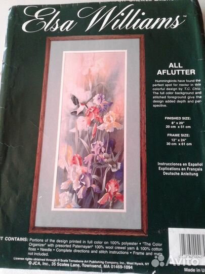 Редкий набор для вышивания JCA Калибри и ирисы