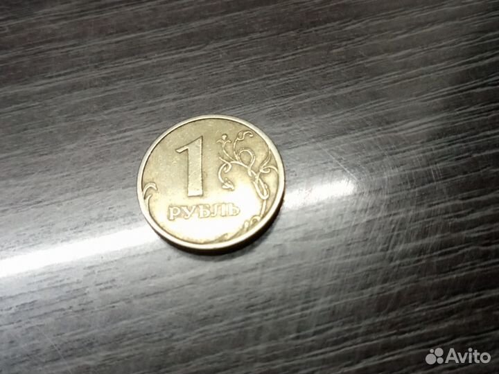 Монета 1 рубля 2008 г спмд