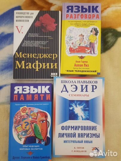 Книги Саган Харрис Вонегут Паланик Борхес