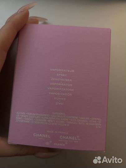 Chanel chance eau vive 50мл