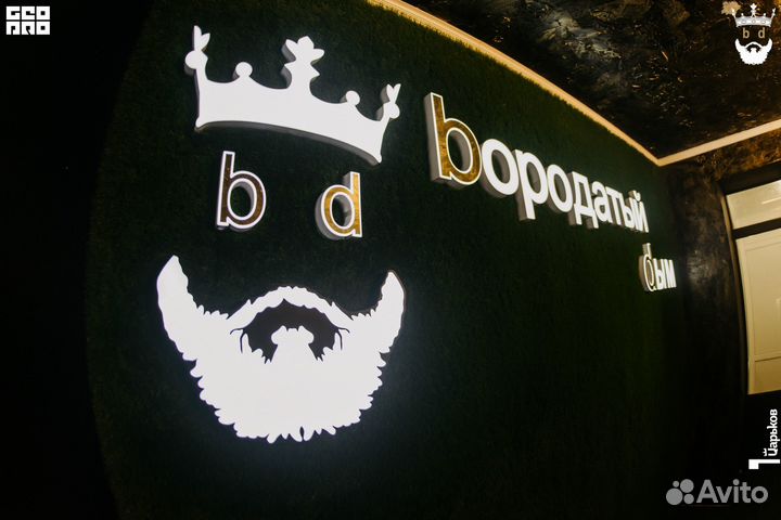 Работа официанта