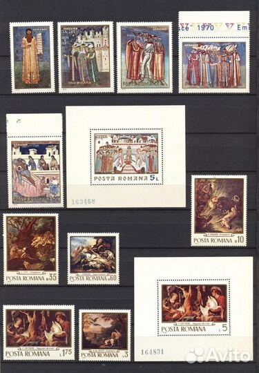 1968 - 73 г. г. Чистые** марки Европы: Румыния