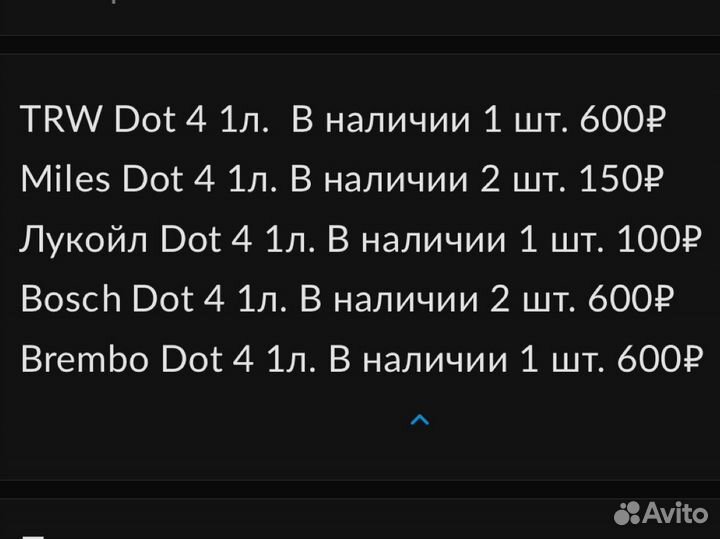 Бутылка 1 литр