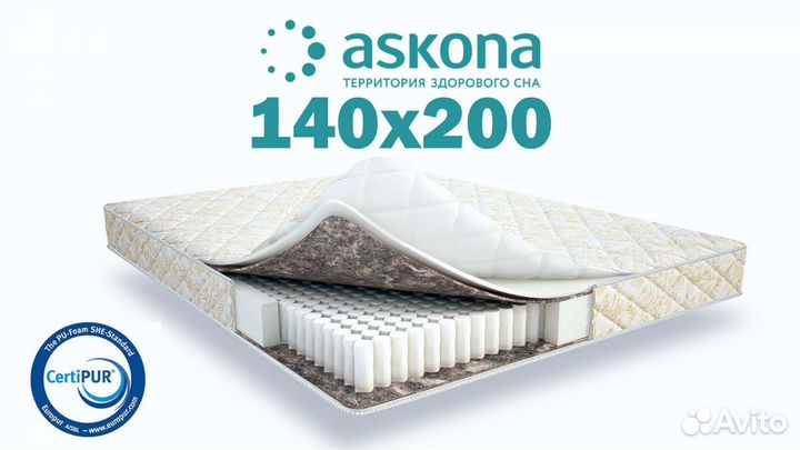 Матрас ортопедический